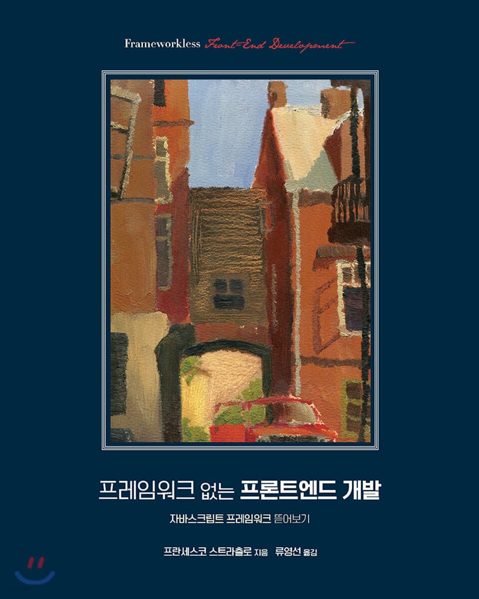 book_cover