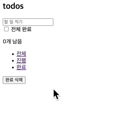 withFilter